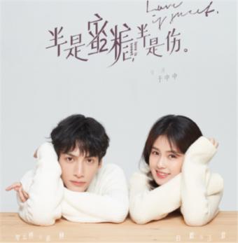 春雨直播app
