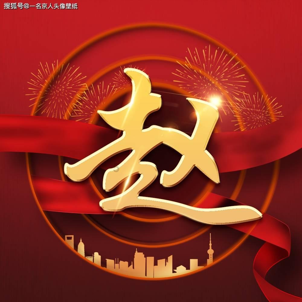 智问达人-助你解答疑惑-大连为啥不卖红立群软包长嘴?