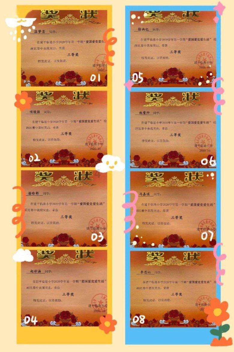 嘉日单词