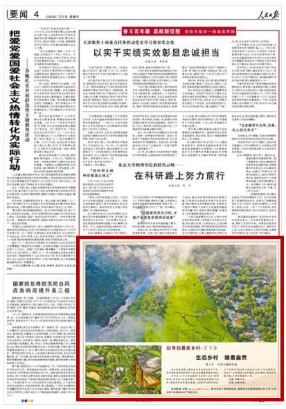 传销罪立案标准2023-专业知识问答网页