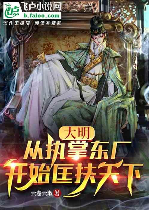 召唤神龙万宁版祖龙